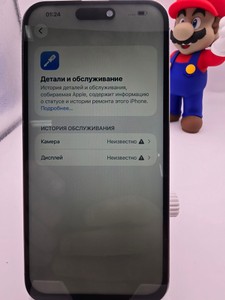 Б/в Мобільний телефон Apple iphone 14 pro max 128gb 01-200940641