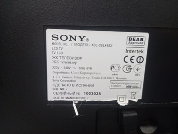 Б/у Телевизор Sony kdl-26ex553 01-201095754