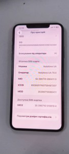 Б/в Мобільний телефон Apple iphone 11 pro max 256gb 01-201114522