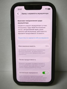 Б/у Мобільний телефон Apple iphone 13 mini 256gb 01-201115006
