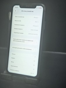 Б/в Мобільний телефон Apple iphone 11 64gb 01-201117233