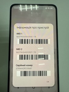 Б/в Мобільний телефон Xiaomi redmi note 11 pro 8/128gb 01-201120809