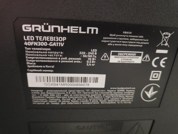 Б/у Телевизор Grunhelm 40fn300-ga11v 01-201118252