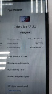Б/в Планшет Samsung galaxy tab a7 lite 3/32gb wi-fi 01-201126467