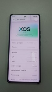 Б/в Мобільний телефон Infinix note 50 pro 12/256gb 01-201126307