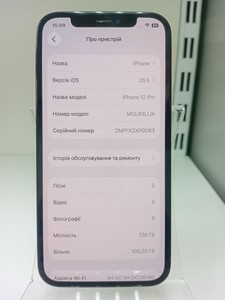 Б/в Мобільний телефон Apple iphone 12 pro 128gb 01-201126736