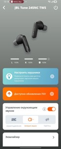 Б/в Навушники Jbl tune 245 nc 01-201127946