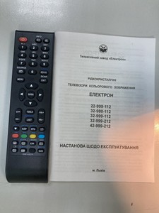 Б/в Телевізор Electron 32-999-112 01-201137442