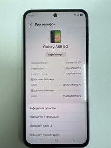Б/в Мобільний телефон Samsung galaxy a56 5g 8/256gb 01-201138289