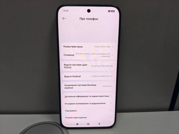 Б/в Мобільний телефон Poco x8 pro max 12/512gb 01-201147508