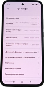 Б/у Мобільний телефон Poco f7 12/256gb 01-201146764