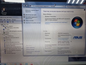 Б/в Ноутбук Asus 15/core i3 350m ddr3/8gb ddr3/hdd 500 gb/*інтегрована 01-201158738