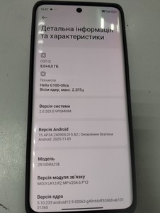 Б/в Мобільний телефон Xiaomi redmi note 15 4g 8/256gb 01-201162314