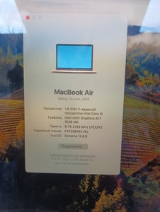 Б/в Ноутбук Apple macbook air a1932/13.3"/ core i5 1.6ghz/ram 8gb/ssd 128b/intel uhd grafics 617 01-201169030