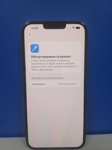 Б/у Мобільний телефон Apple iphone 13 pro max 128gb 01-201170748