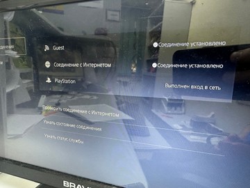 Б/в Ігрова приставка Sony playstation 5 825gb 01-201179622