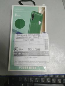 16-000174619: Smart Tech tech 1258