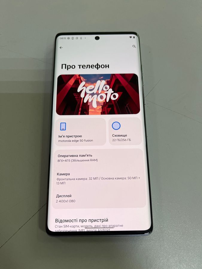 edge 50 fusion 8/256gb