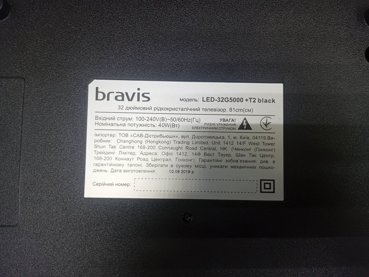 Bravis led-32g5000+t2