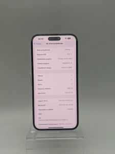 01-200611925: Apple iphone 14 pro max 256gb esim