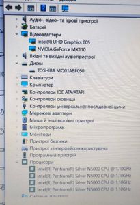 01-200625332: Asus 15/pentium n5000 ddr4/4gb ddr4/hdd 500 gb/ssd *відсутній/geforce mx110 2gb