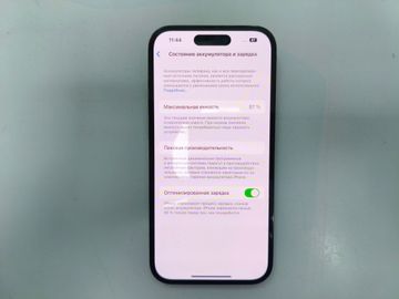 01-200636764: Apple iphone 14 pro 256gb