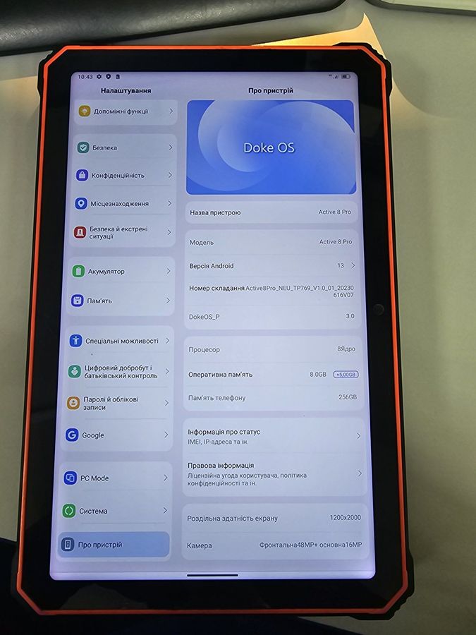 active 8 pro 8/256gb lte