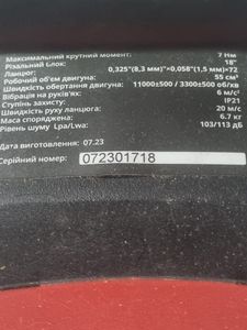 01-200752681: Vitals master bkz 5530o 18" alumagnio