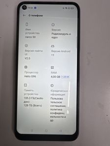 01-200781589: Realme narzo 50 4/128gb
