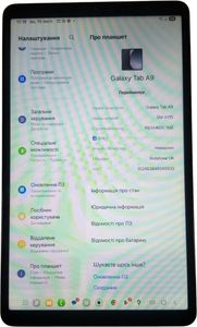 01-200749982: Samsung galaxy tab a9 8/128gb lte