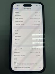 01-200787541: Apple iphone 15 pro max 256gb