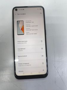 01-200789173: Oneplus nord n100 4/64gb