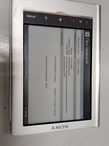 01-200788981: Sony prs-350