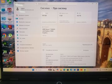 01-200761232: Lenovo 15/ryzen 7 7840hs ddr5/16gb ddr5/hdd *відсутній/ssd 1000 gb/geforce rtx4060 8gb
