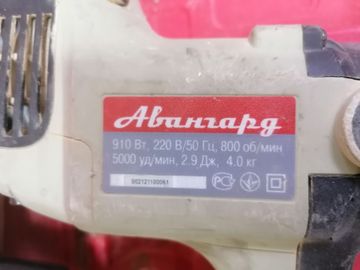 01-200792139: Авангард п-26/910в