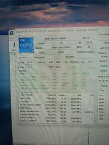 01-200792613: Lenovo 15/core i5-12450hx ddr5/16gb ddr5/hdd *відсутній/ssd 512 gb/geforce rtx2050 4gb