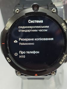 01-200795781: Smart Watch smart watch h10