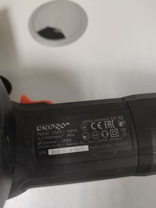 01-200797122: Dnipro-M gs-98