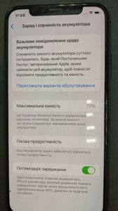 01-200798206: Apple iphone xs max 64gb