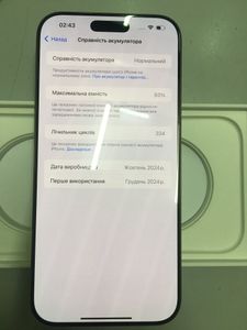 01-200801568: Apple iphone 16 pro max 256gb