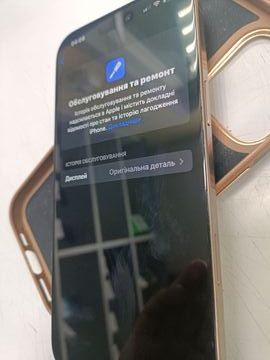 01-200762708: Apple iphone 16 pro max 256gb