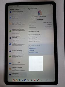 Б/у Планшет Samsung galaxy tab s6 lite 2024 4/128gb wi-fi 01-200740894