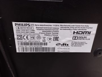 Б/в Телевізор Philips 49pus7909/12 01-200814520