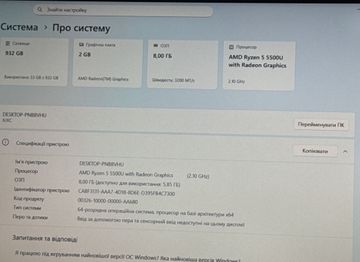 Б/в Ноутбук Lenovo 15/ryzen 5 5500u ddr4/8gb ddr4/hdd 1000 gb/ssd *відсутній/*інтегрована 01-200771956