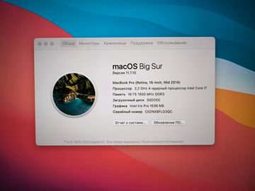 Б/у Ноутбук Apple macbook pro a1398 /екр 15,4 /core i7 2,3ghz /ram 16gb /ssd 256gb /intel iris pro 01-200815342