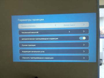 Б/в Проектор Magcubic hy300 pro 01-200822111