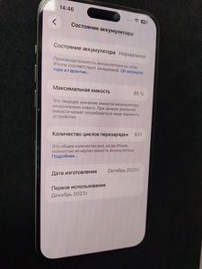 Б/в Мобільний телефон Apple iphone 15 pro max 256gb 01-200824690