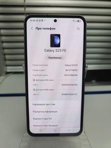 Б/в Мобільний телефон Samsung galaxy s23 fe sm-s711b 8/128gb 01-200824506