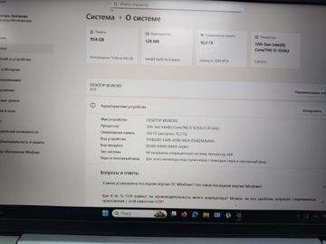 Б/у Ноутбук Lenovo 15/core i5-1235u ddr5/16gb ddr4/ssd 1000 gb/*інтегрована 01-200834914