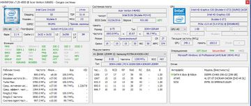 Б/у Системный блок Пк intel core i3-6100/ram 8 gb/hdd відсутній+відсутній/ssd 256 gb+відсутній/інтегрована 01-200833760